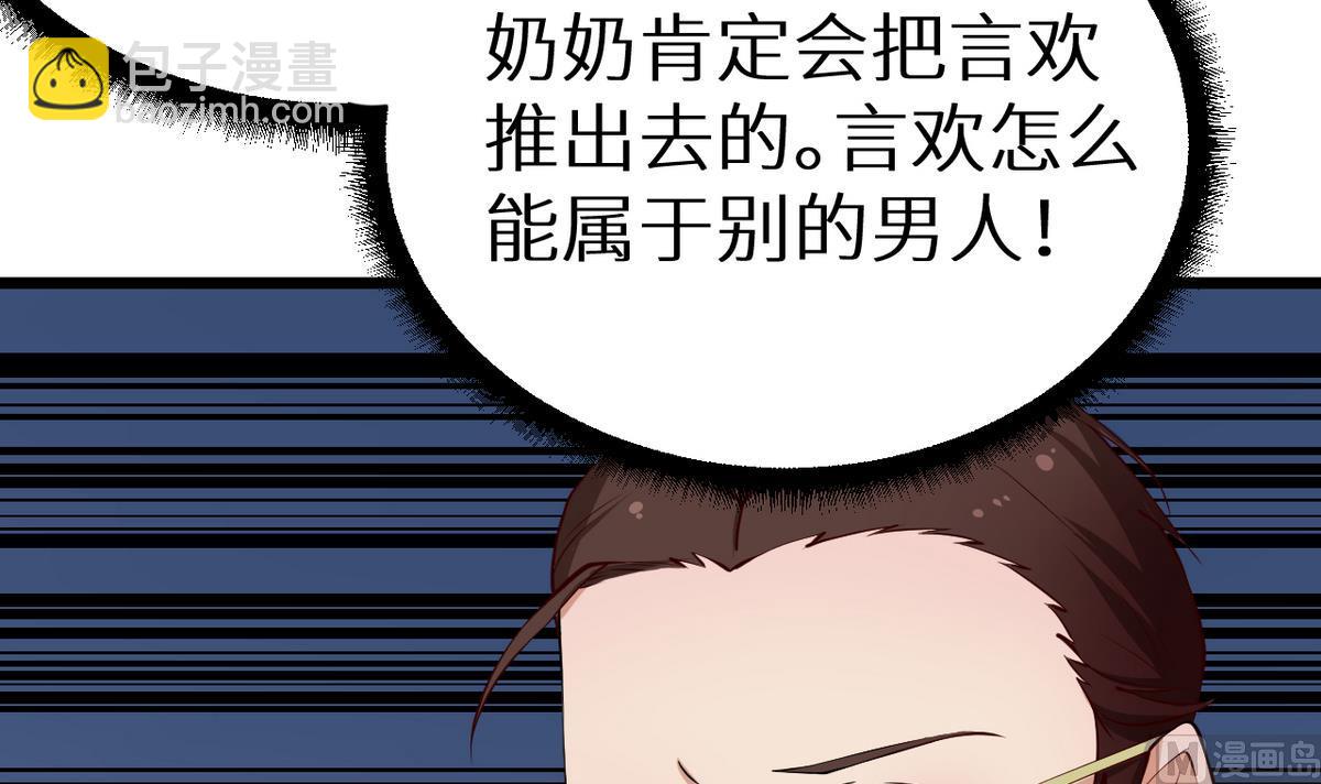 第21话 这种事不要有第二次(1/2)-第22话