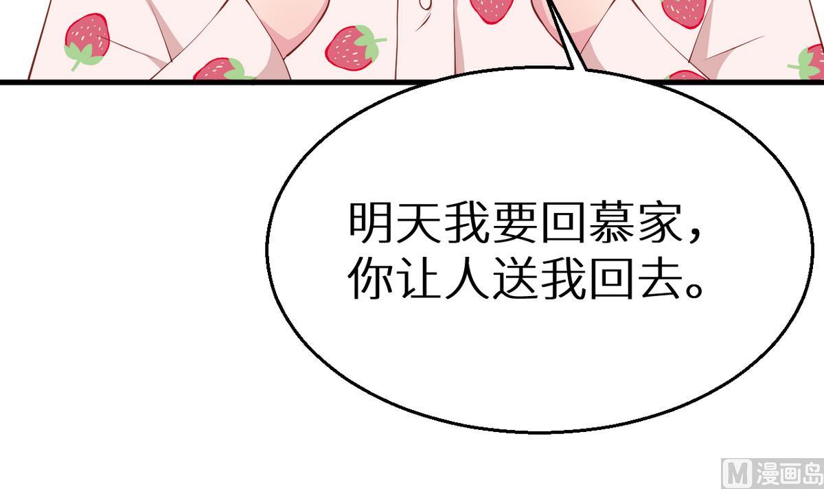 第23话 礼尚往来(1/2)-第24话
