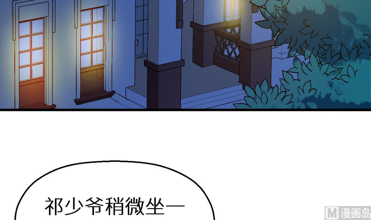 第23话 礼尚往来(1/2)-第24话