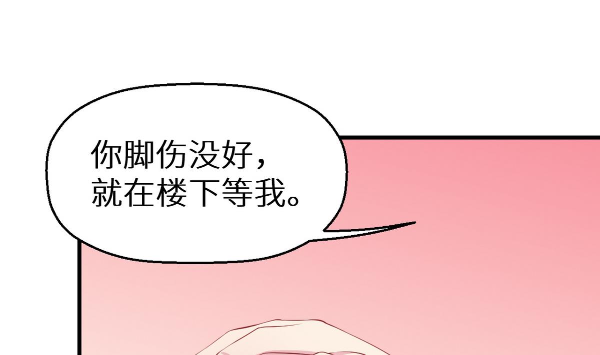 第23话 礼尚往来(1/2)-第24话