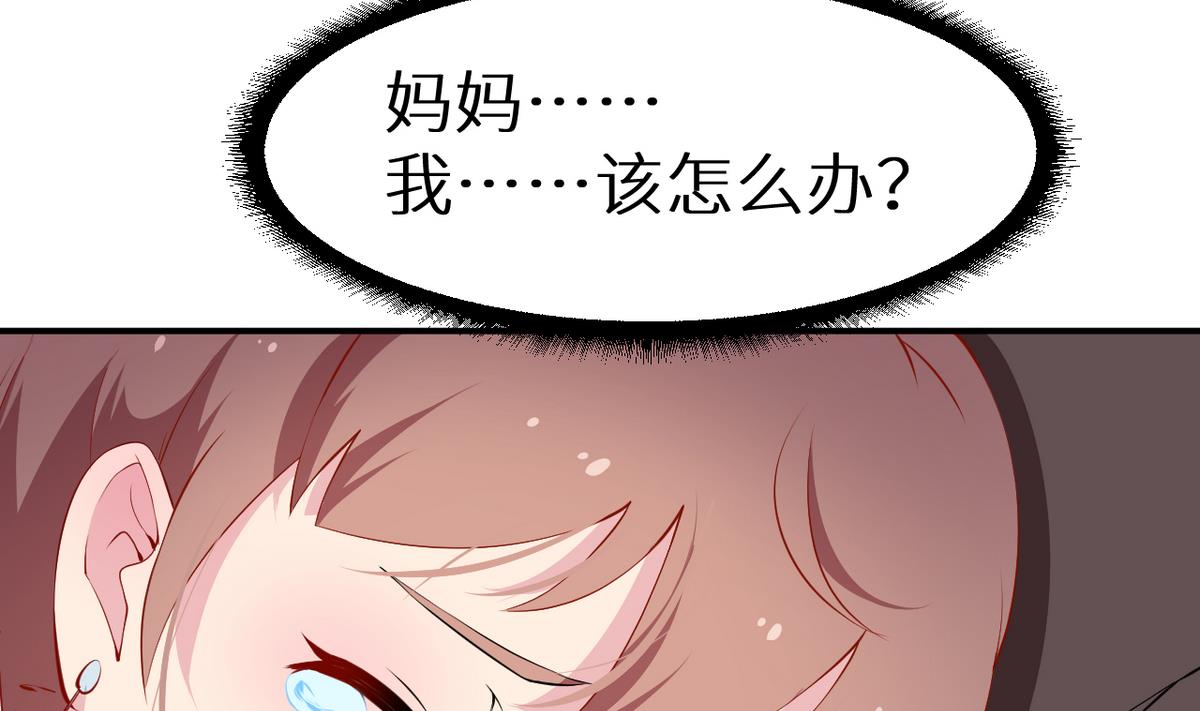 第25话 祁少爷的温柔(1/2)-第26话