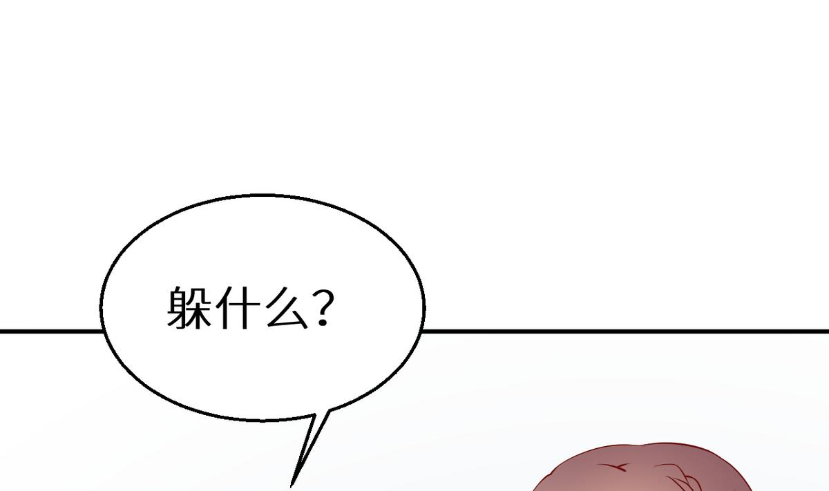 第25话 祁少爷的温柔(1/2)-第26话