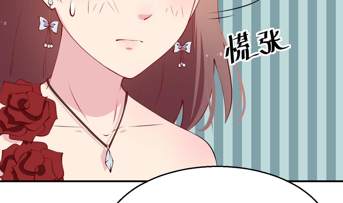 第25话 祁少爷的温柔(1/2)-第26话