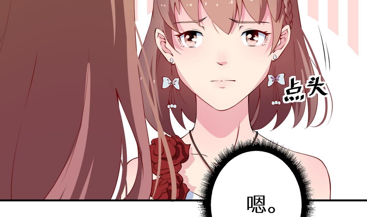 第25话 祁少爷的温柔(1/2)-第26话