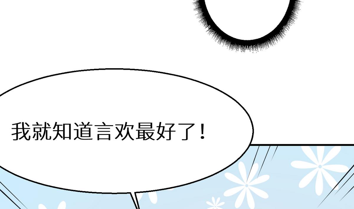第25话 祁少爷的温柔(1/2)-第26话