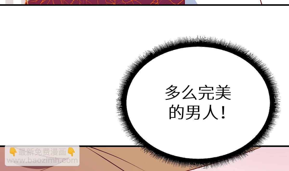 第25话 祁少爷的温柔(1/2)-第26话