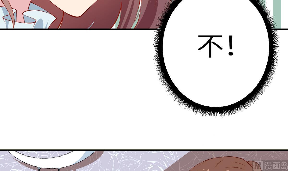 第25话 祁少爷的温柔(1/2)-第26话