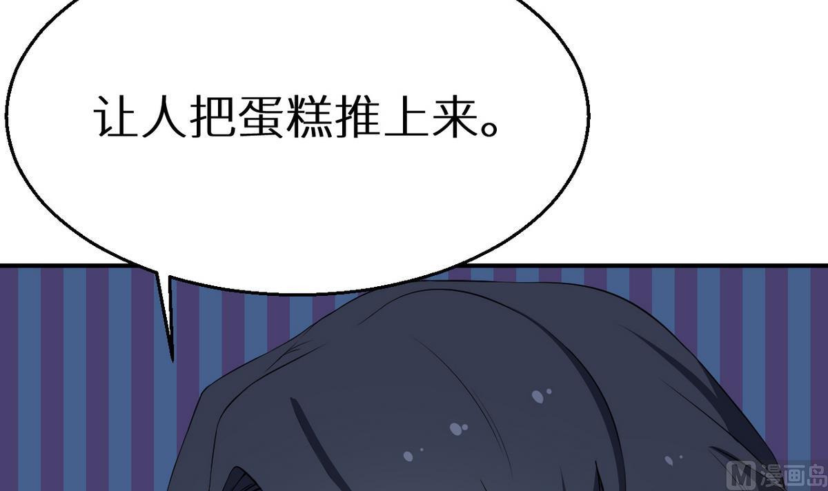 第27话 蛋糕真甜(1/2)-第28话