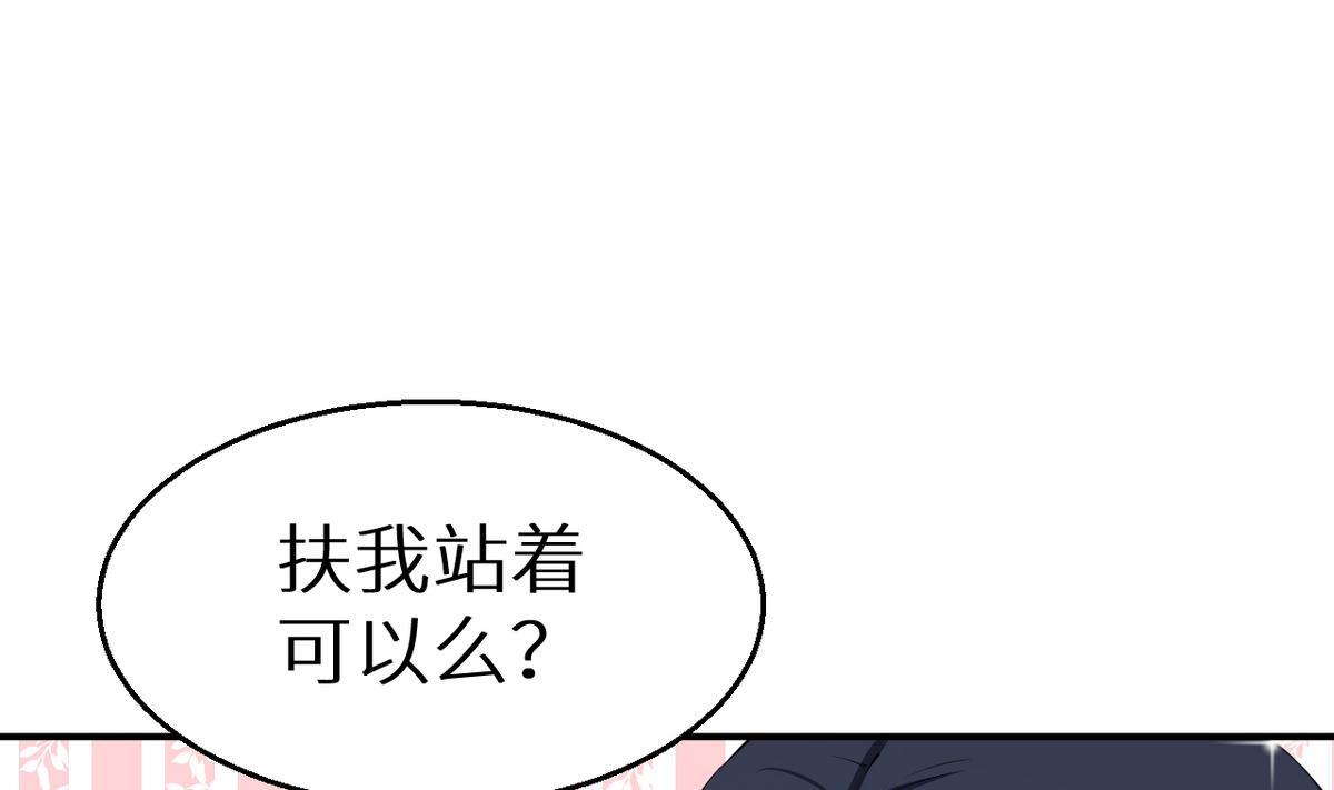 第27话 蛋糕真甜(1/2)-第28话