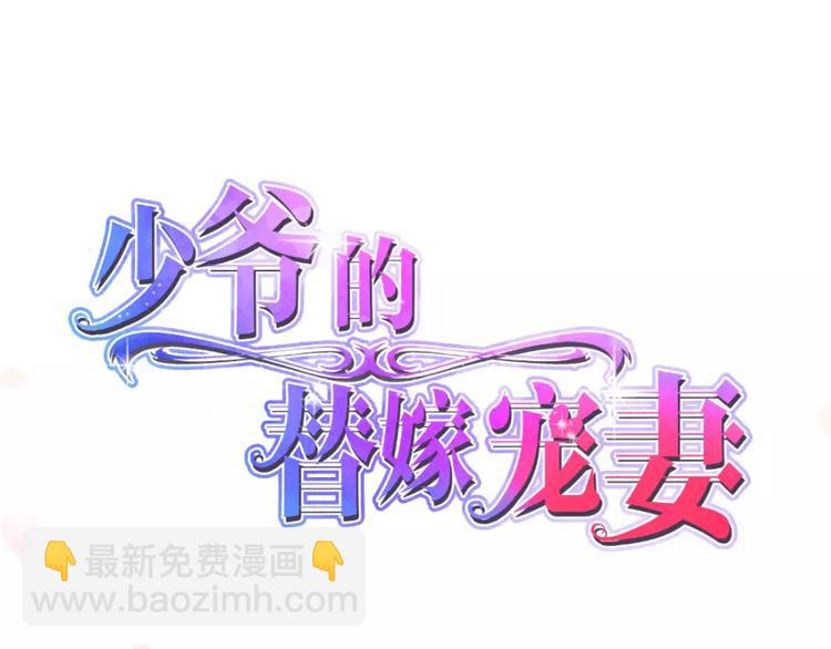 第3话 &ldquo;宾至如归&rdquo;（下）(1/2)-第4话