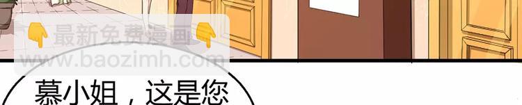 第3话 &ldquo;宾至如归&rdquo;（下）(1/2)-第4话