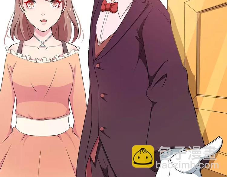 第3话 &ldquo;宾至如归&rdquo;（下）(1/2)-第4话