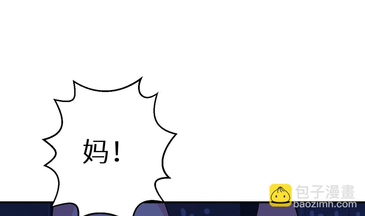 第29话 你比我想象的好玩(1/2)-第30话
