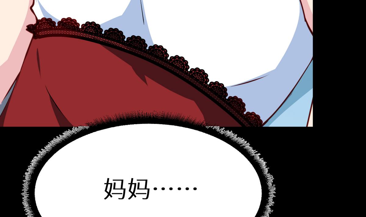 第29话 你比我想象的好玩(1/2)-第30话
