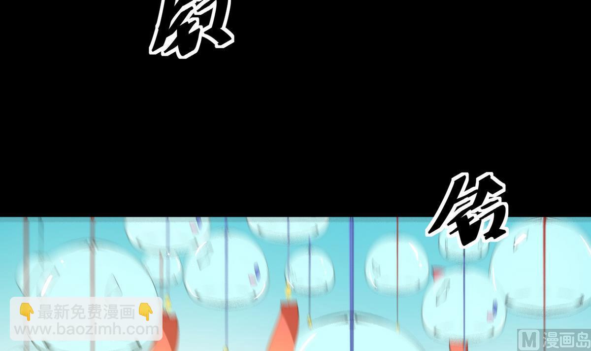 第29话 你比我想象的好玩(1/2)-第30话