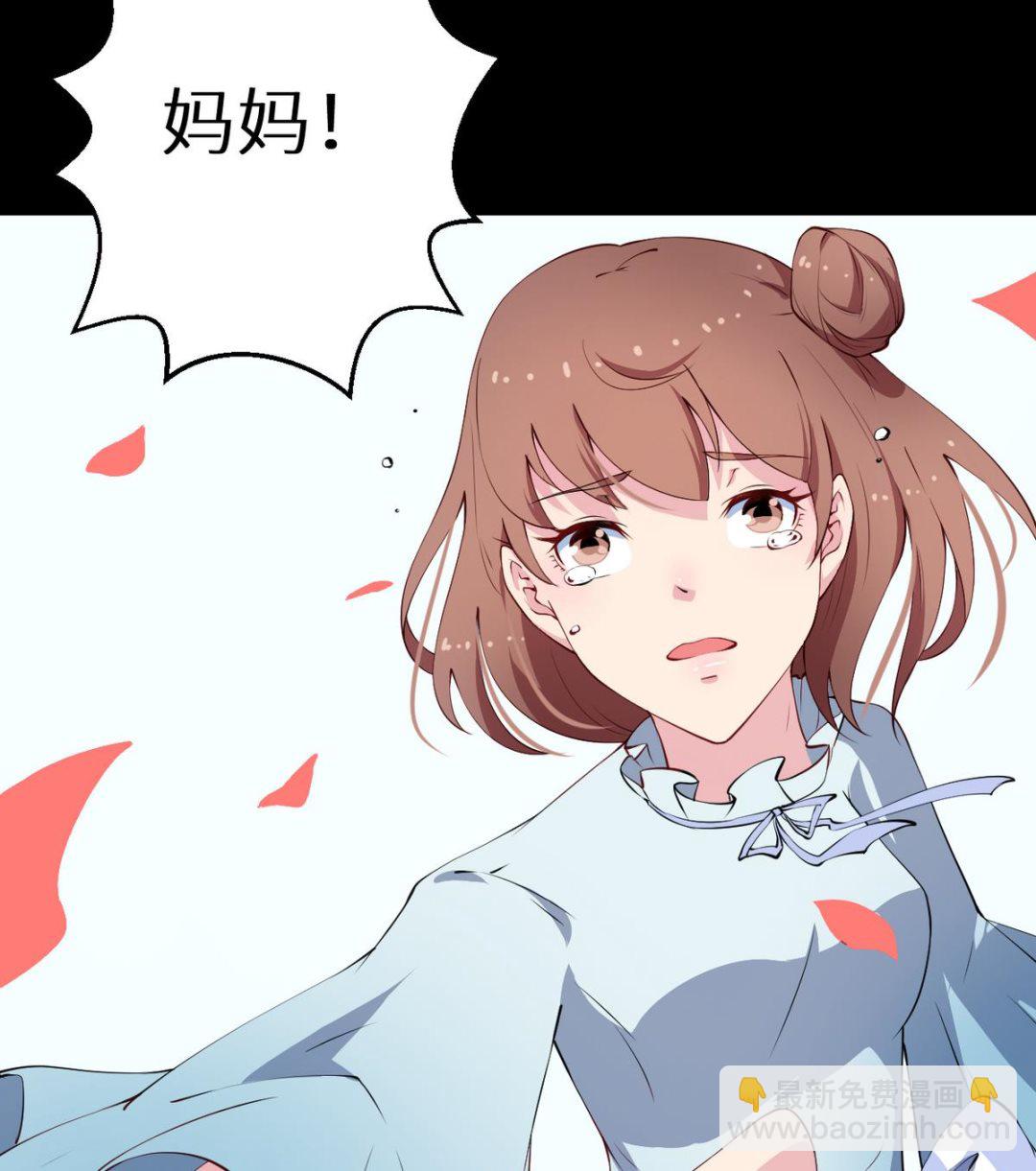 第29话 你比我想象的好玩(1/2)-第30话