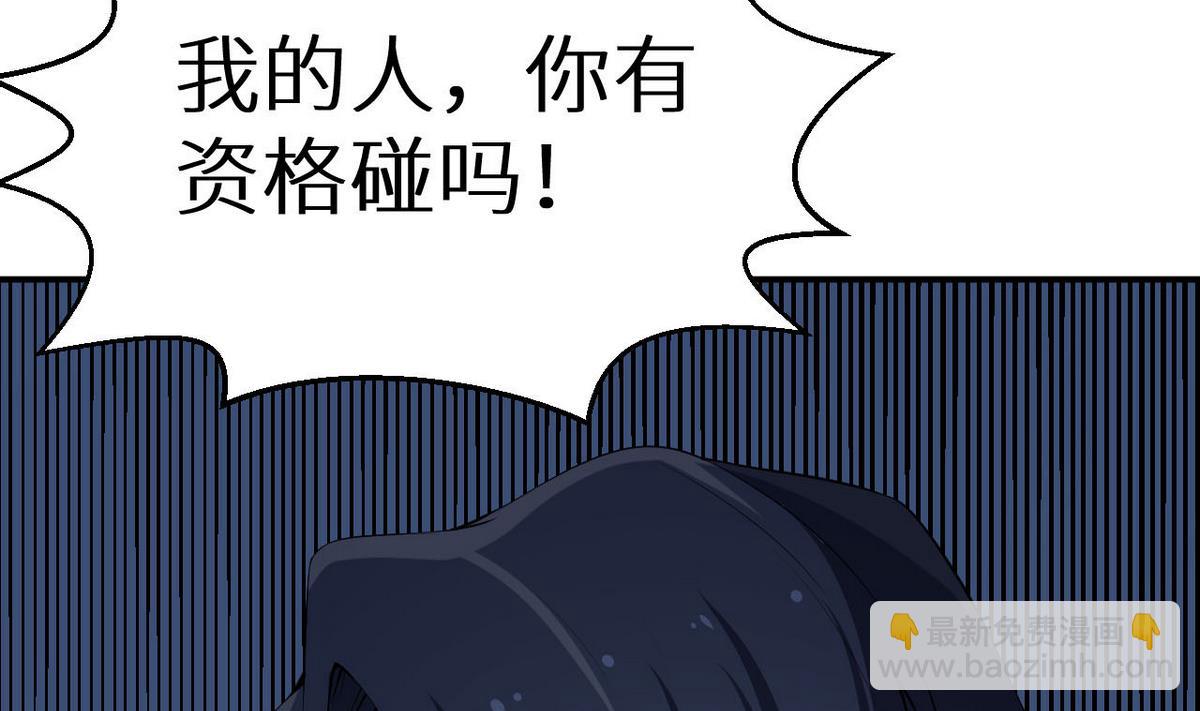 第31话 妒忌(1/3)-第32话