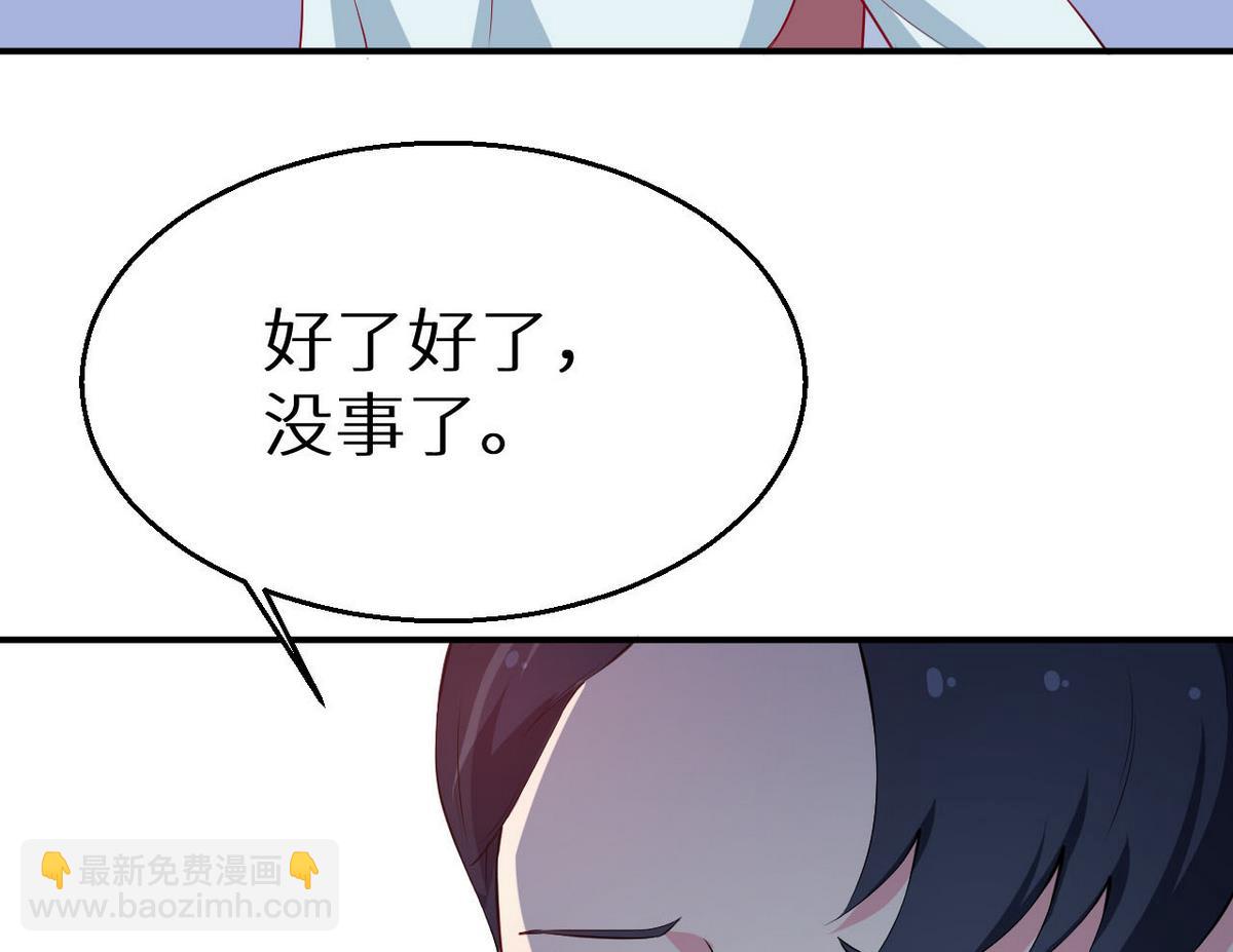 第31话 妒忌(1/3)-第32话