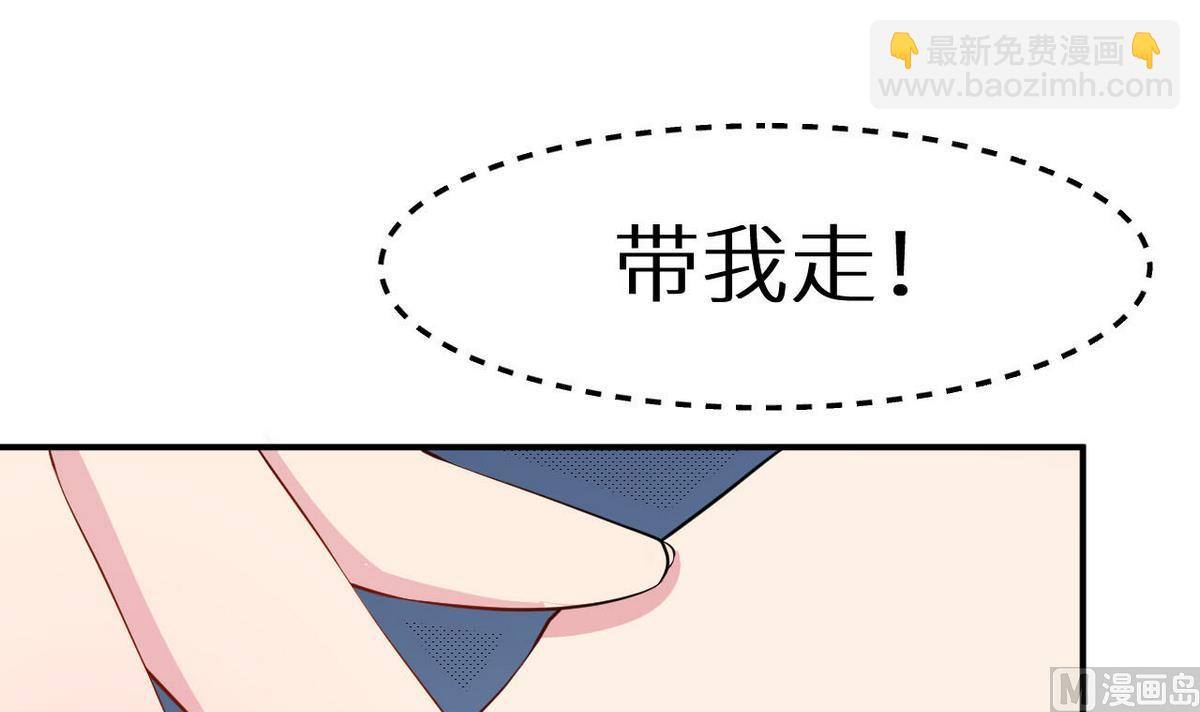 第31话 妒忌(1/3)-第32话