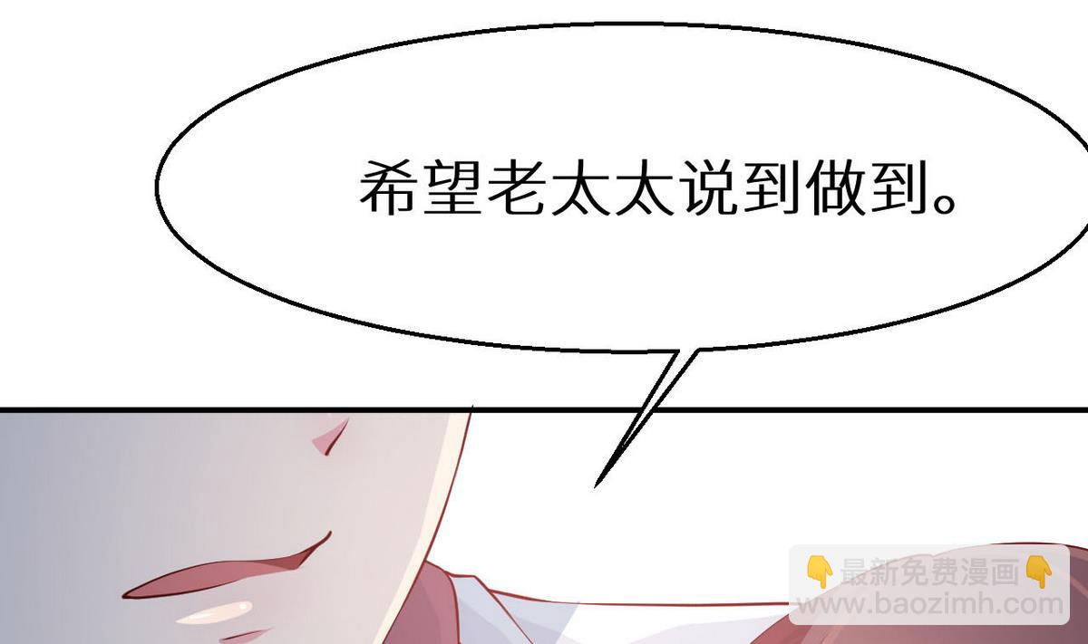 第31话 妒忌(1/3)-第32话