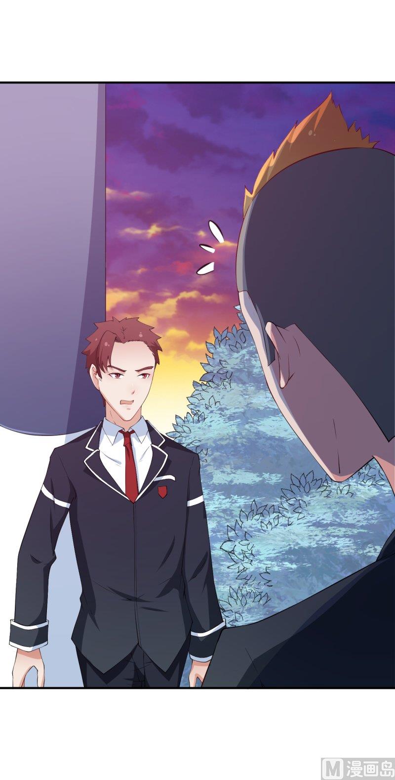 第33话 别人家的孩子-第34话
