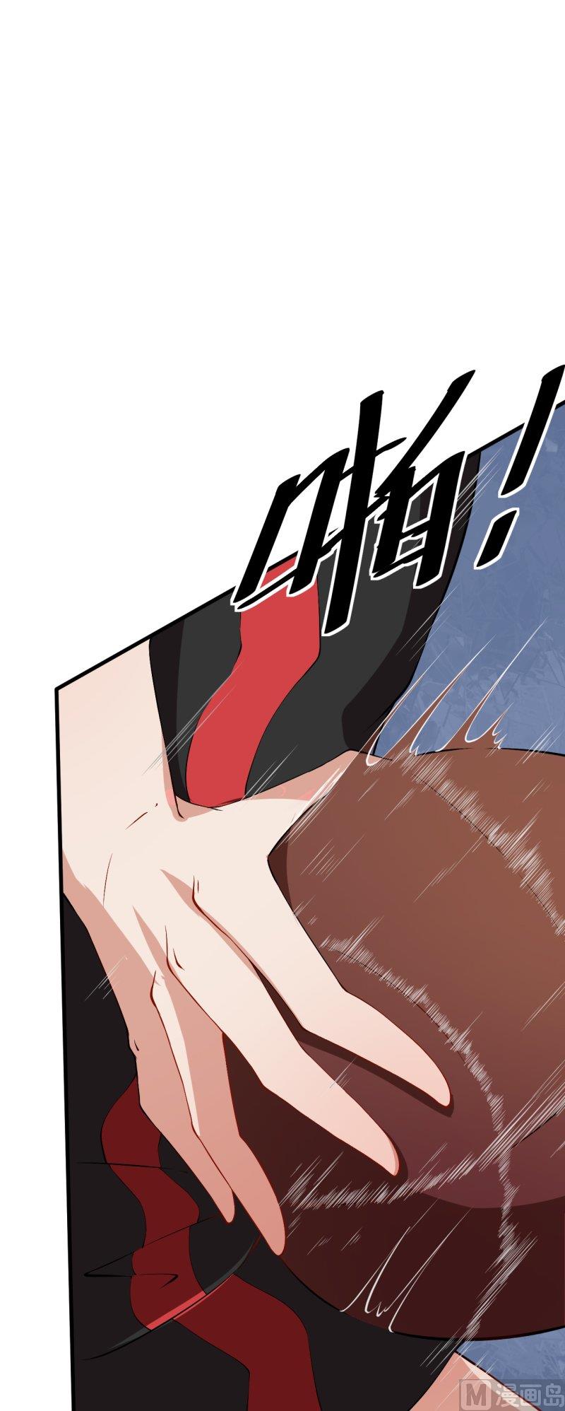 第33话 别人家的孩子-第34话