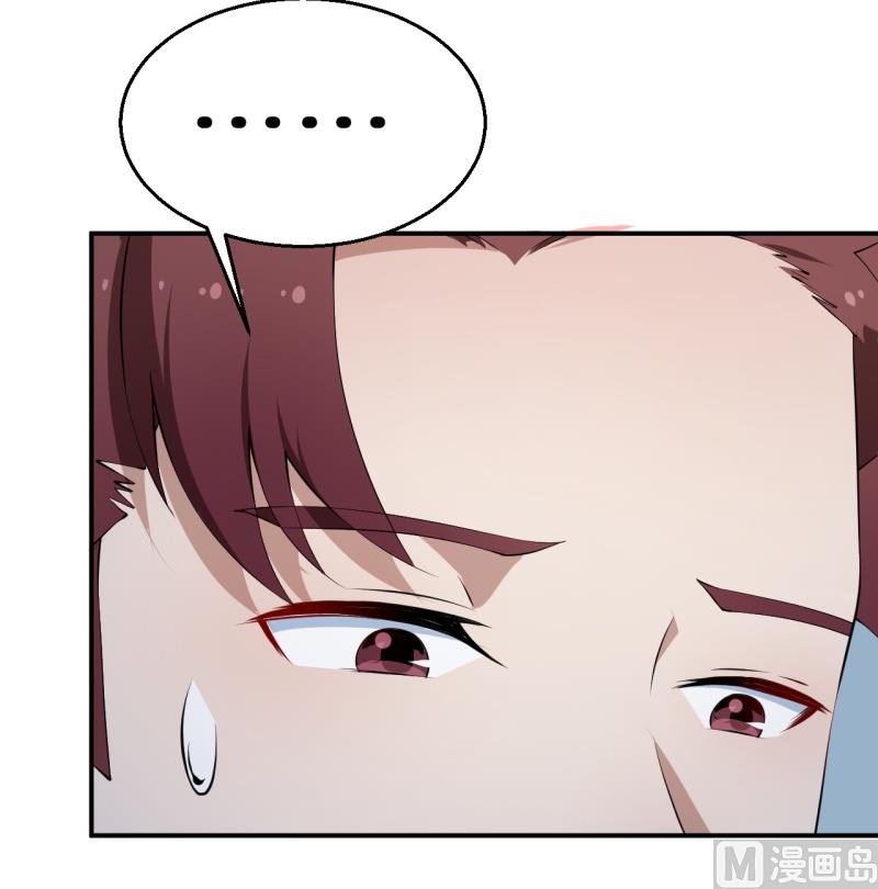 第33话 别人家的孩子-第34话