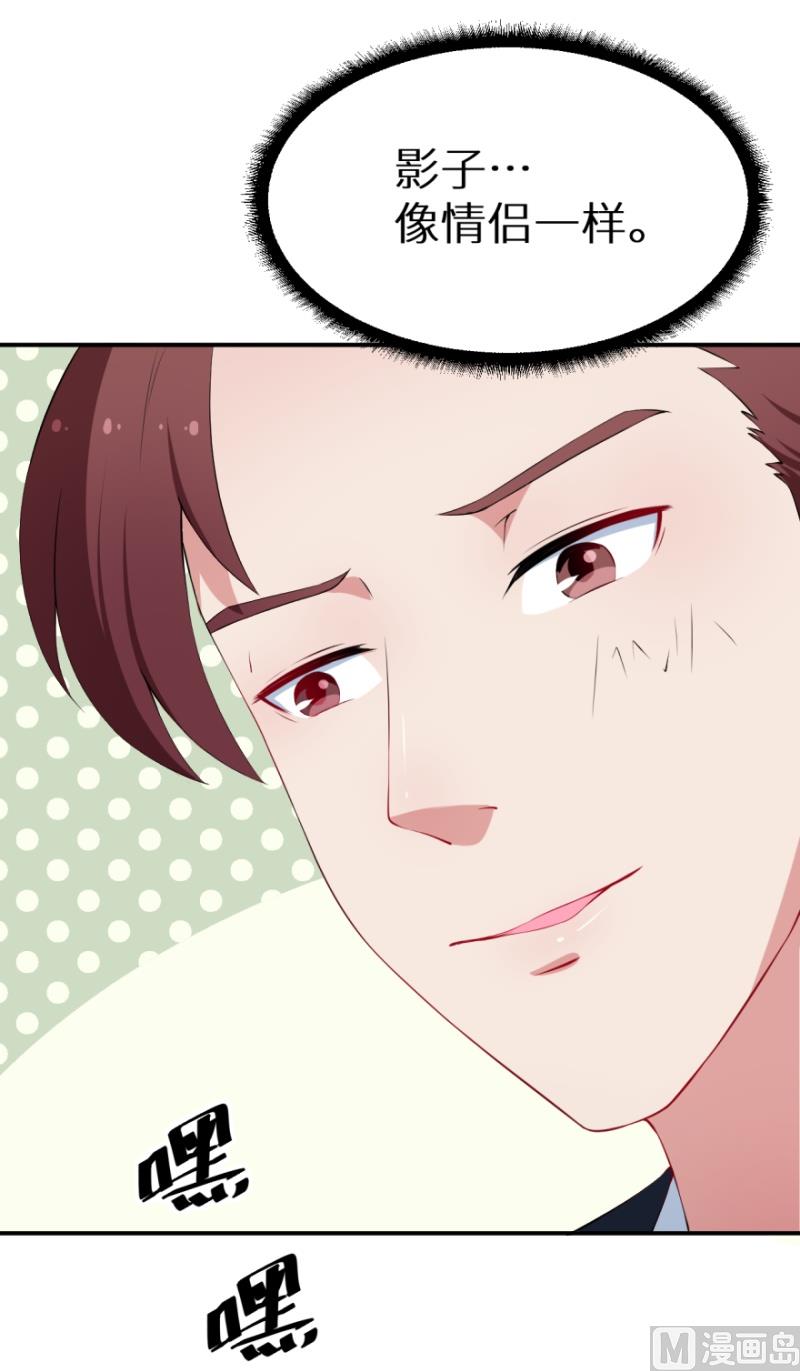 第33话 别人家的孩子-第34话