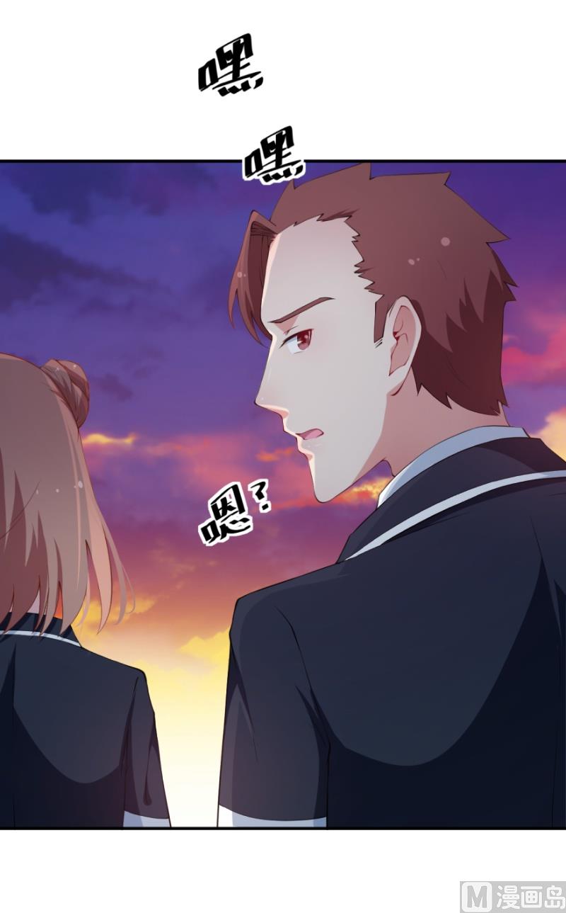 第33话 别人家的孩子-第34话