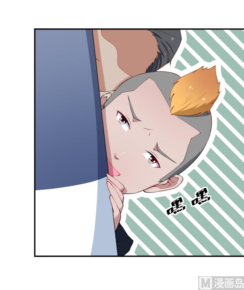 第33话 别人家的孩子-第34话