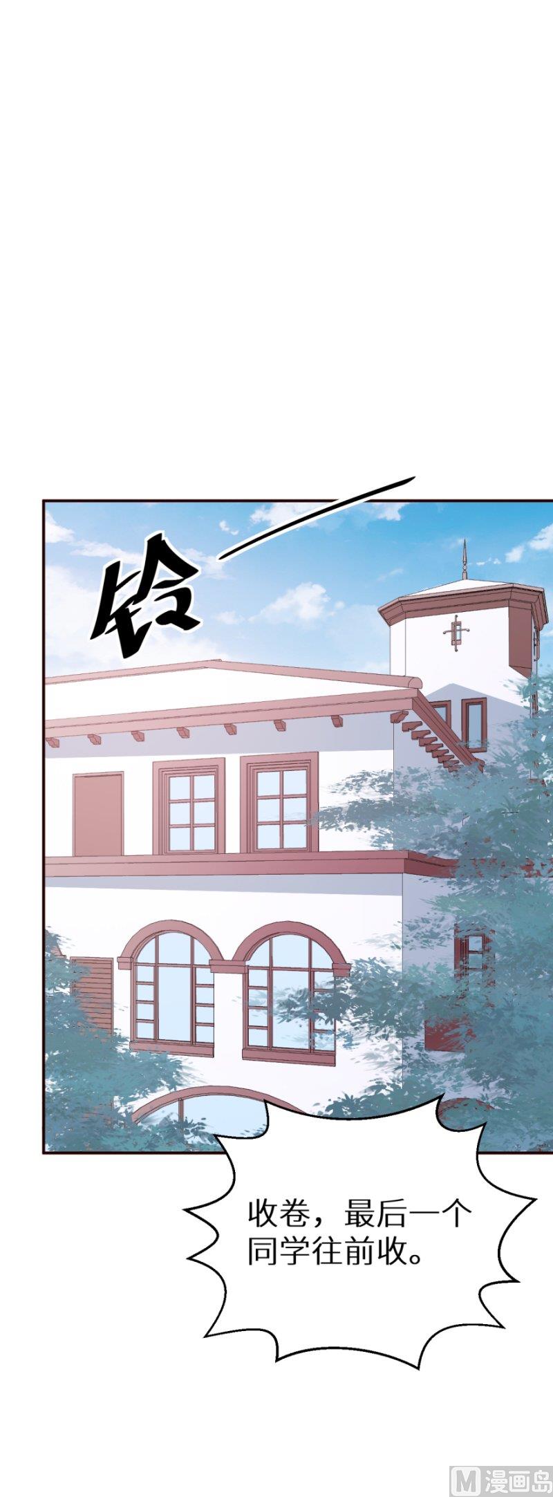 第35话 爱情让人盲目-第36话