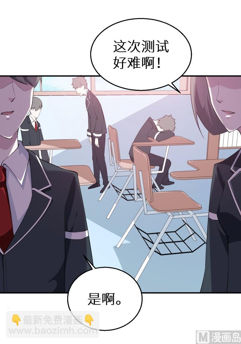 第35话 爱情让人盲目-第36话