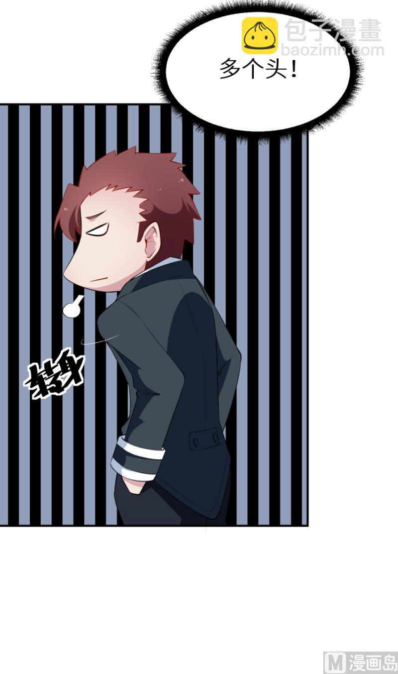 第35话 爱情让人盲目-第36话