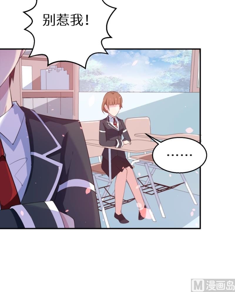 第35话 爱情让人盲目-第36话