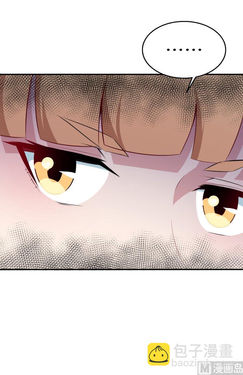 第35话 爱情让人盲目-第36话