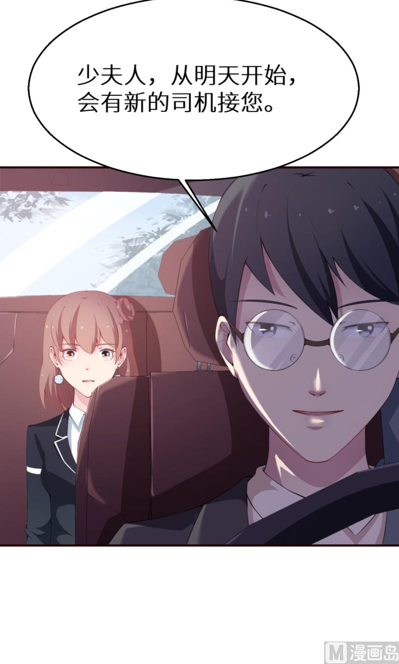 第35话 爱情让人盲目-第36话