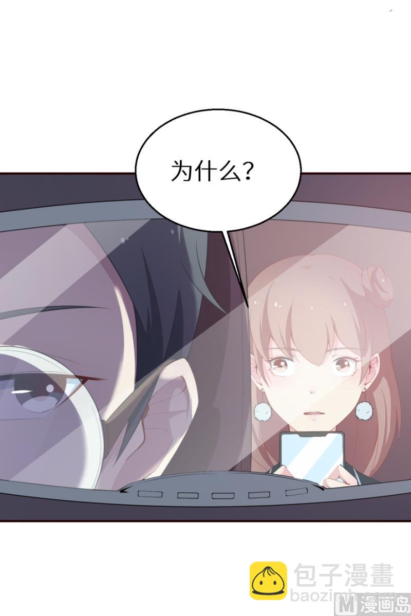 第35话 爱情让人盲目-第36话