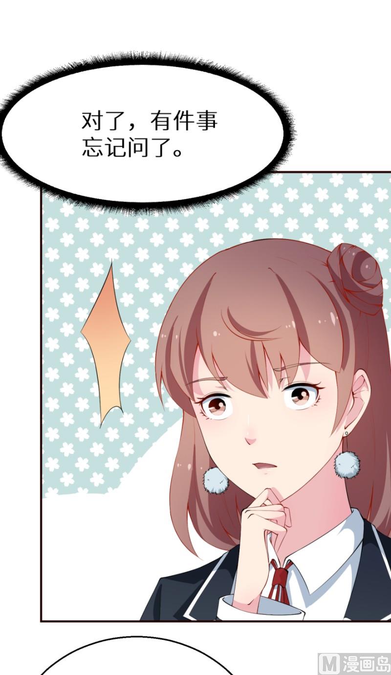 第35话 爱情让人盲目-第36话