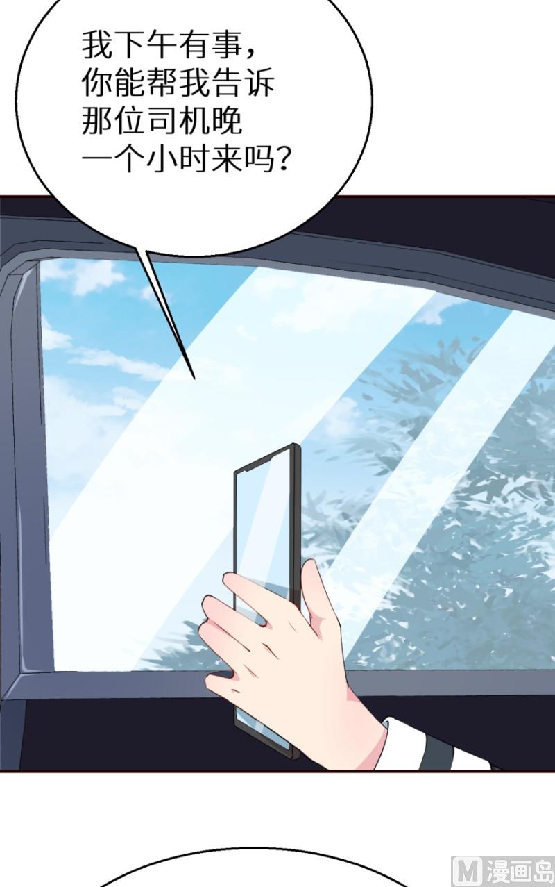 第35话 爱情让人盲目-第36话