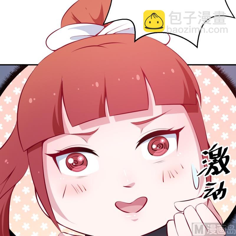 第37话 霸王条款-第38话