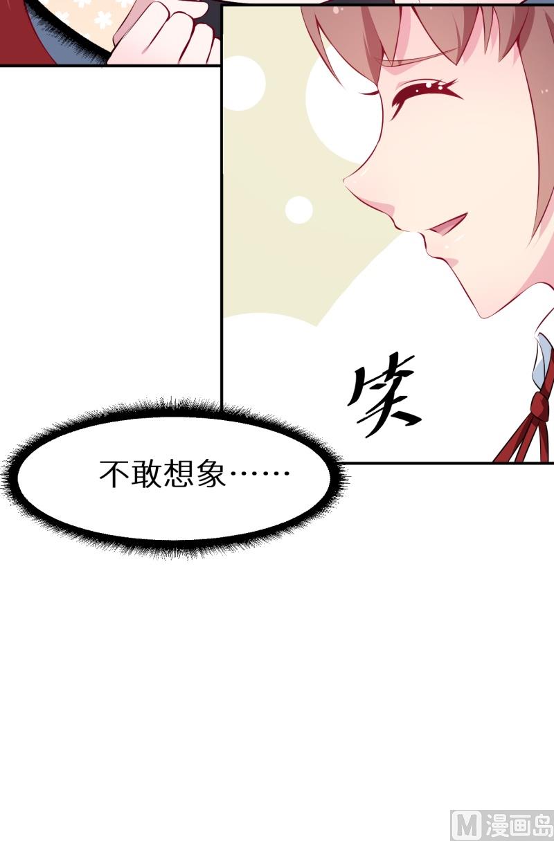 第37话 霸王条款-第38话