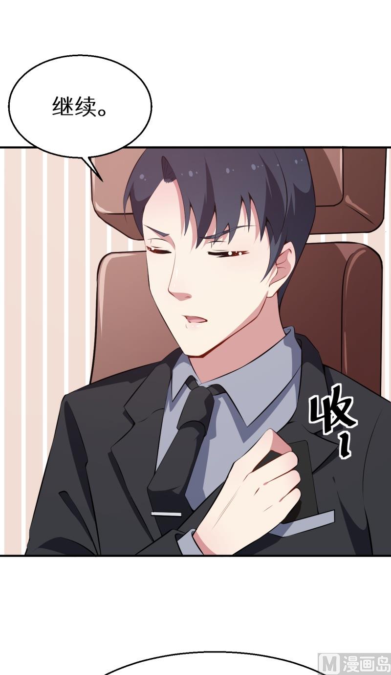 第37话 霸王条款-第38话