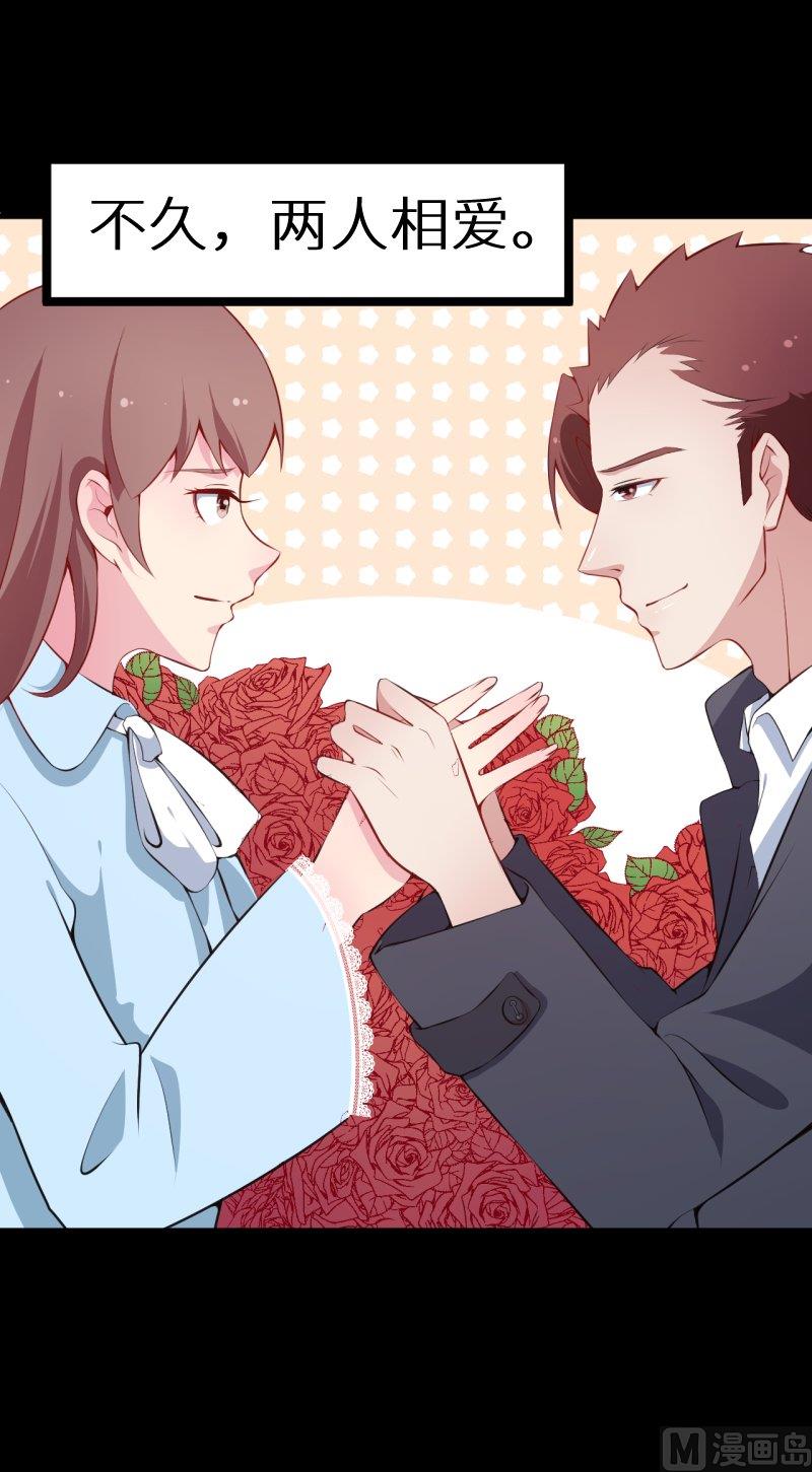 第37话 霸王条款-第38话