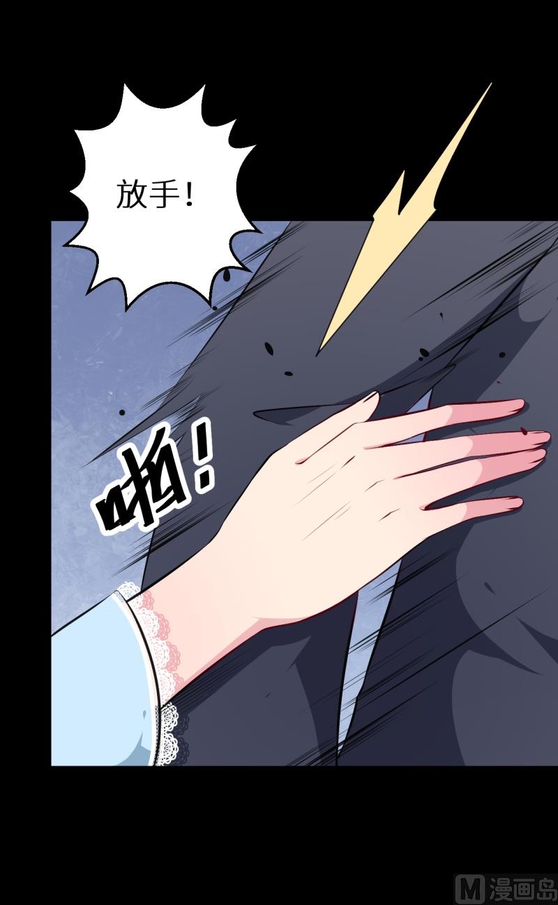 第37话 霸王条款-第38话