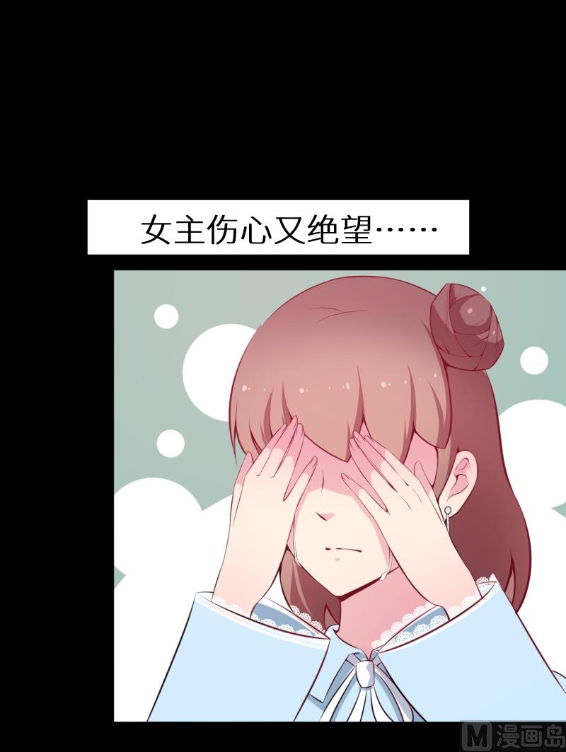第37话 霸王条款-第38话