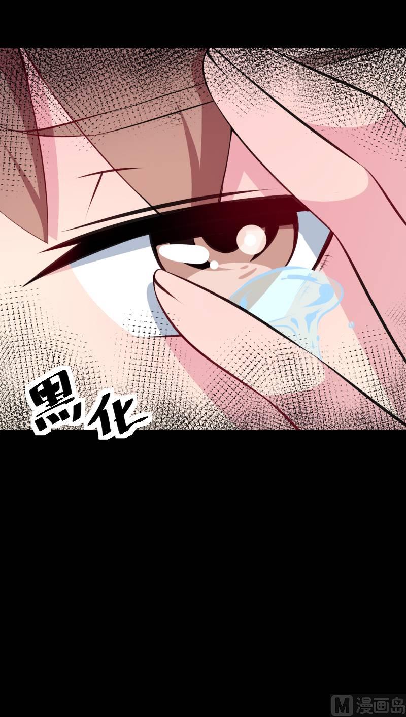 第37话 霸王条款-第38话