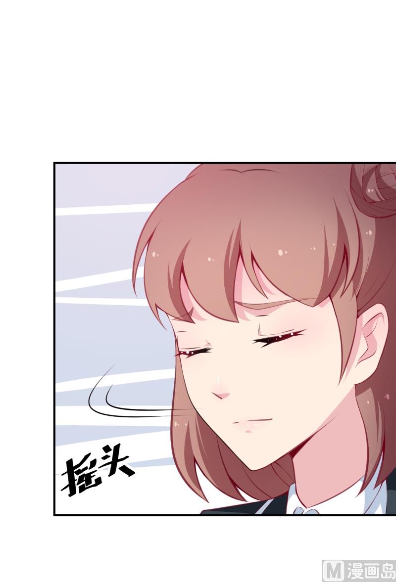 第37话 霸王条款-第38话