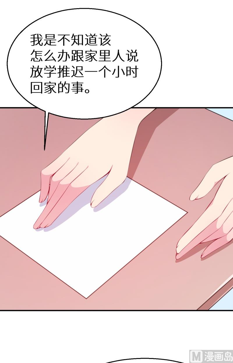 第37话 霸王条款-第38话