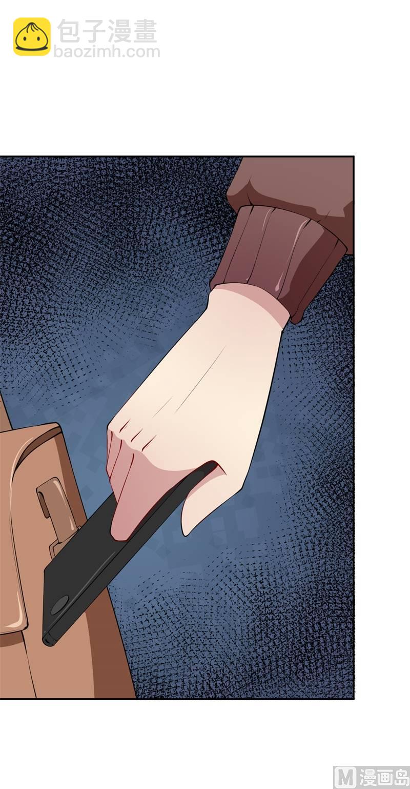 第39话 言欢不见了-第40话