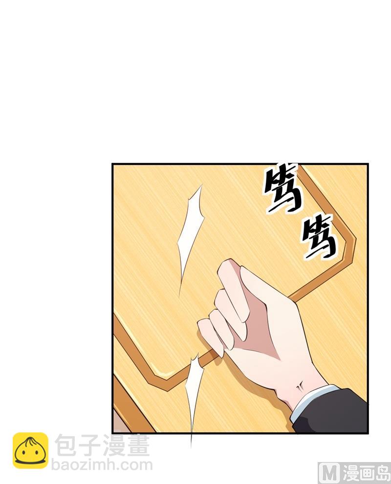 第39话 言欢不见了-第40话